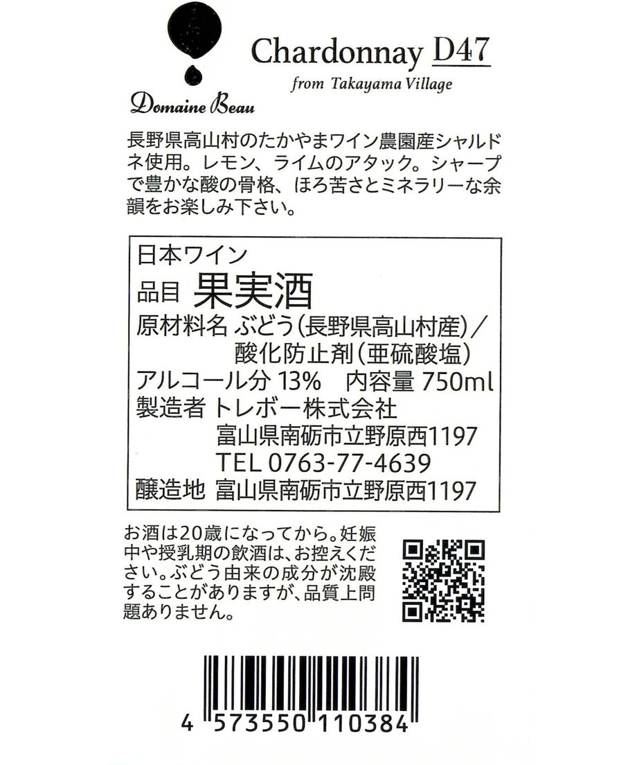 646ef32d4b15c0002b520ef6