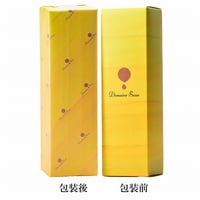 化粧箱(1本用 箱のみ)
