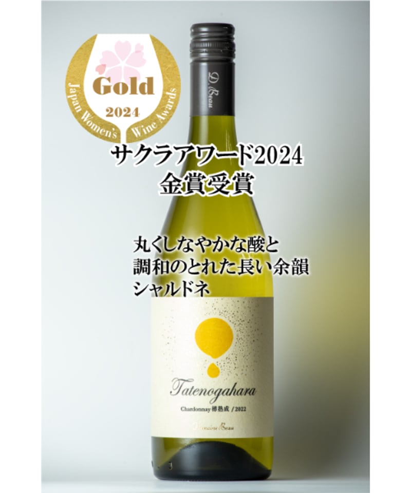 CHARDONNAY/シャルドネ 「LUCCI/ルッキ」 樺桜材ワークデスク