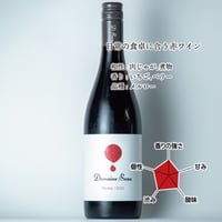 ドメーヌ・ボー メルロー 2022