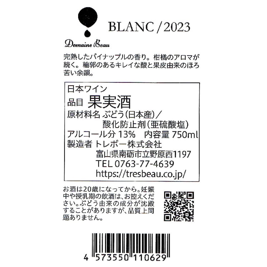 6673c270c9943002fc123cc1