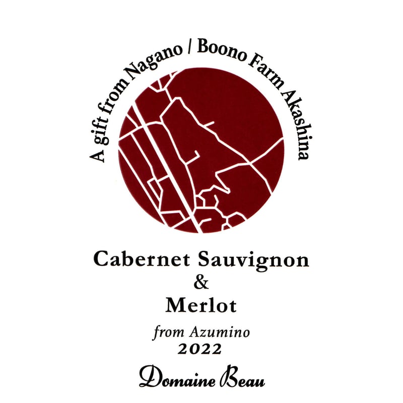 安曇野カベルネソーヴィニヨン&メルロー 2022【和酒アワード銀賞