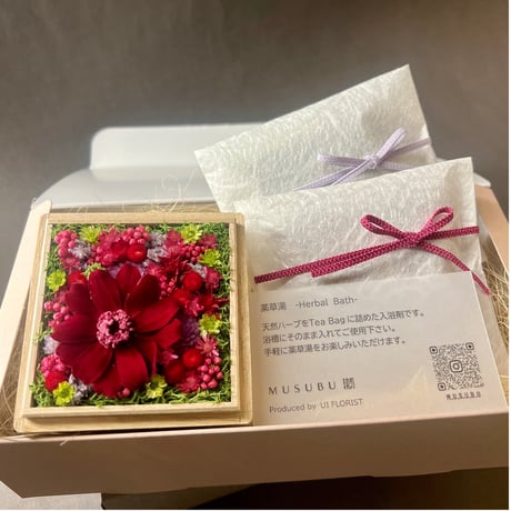 皇室ゆかりと思われる白磁金彩菊花文茶碗桐箱入 栗山園オンライン通販部 / 【出物】 金彩扇四季草花之茶碗 村田