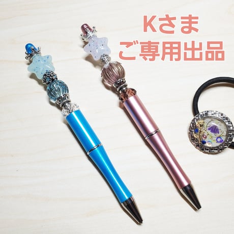 御専用出品⟡.* 【公式通販】