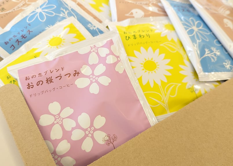 ひまわり ドリップバッグコーヒー スタンド付き | けやき焙煎所