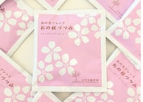 おの桜づつみ　ドリップバッグコーヒー