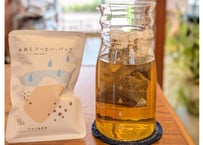 水出しコーヒーバッグ（マイルド）