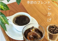 こかげ