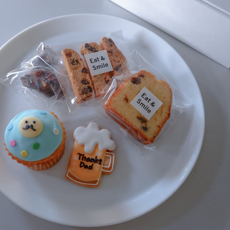 ビールのメッセージクッキー入り父の日ギフトセット | Eat & Smile