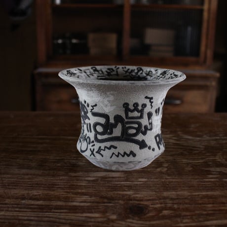 阿萬 鉢 デザートカモ 大サイズ 阿萬