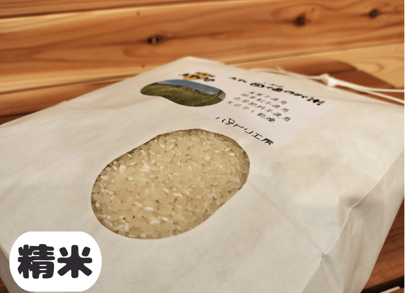 鳥取旭(うるち米)│令和6年産│農薬・除草剤・化学肥料不使用 鳥取旭(うるち米)│令和6年産│農薬・除草剤・化学肥料不使用