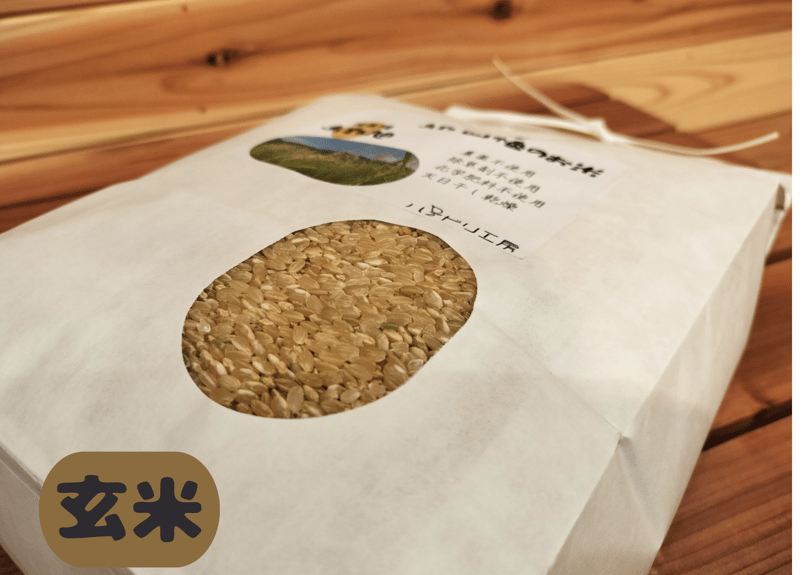 鳥取旭(うるち米)│令和6年産│農薬・除草剤・化学肥料不使用 鳥取旭(うるち米)│令和6年産│農薬・除草剤・化学肥料不使用