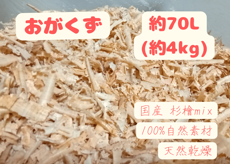 杉 檜 の皮むき 草削り等 全鋼品 - メンテナンス