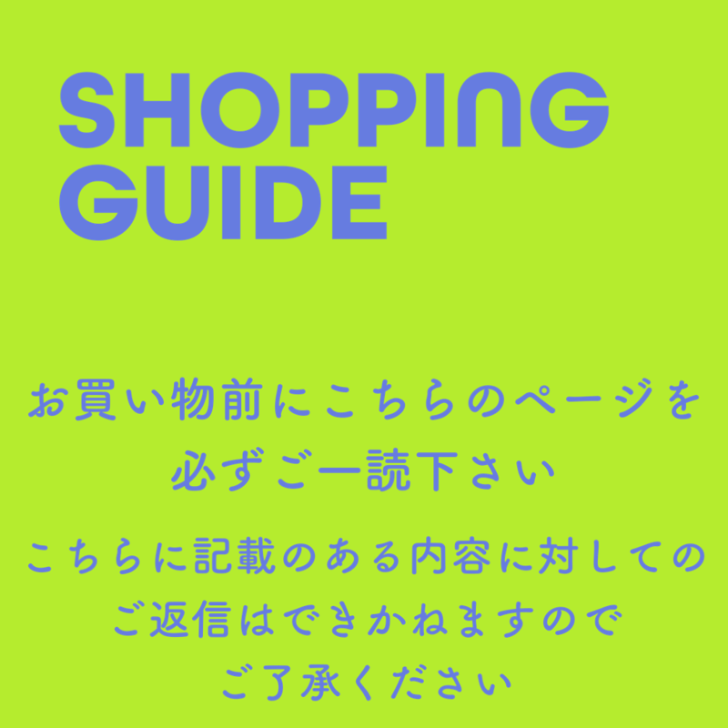お買物・お問い合わせ前に必ずご一読下さい | ungu nails