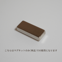SQUARE POWER MAGNET