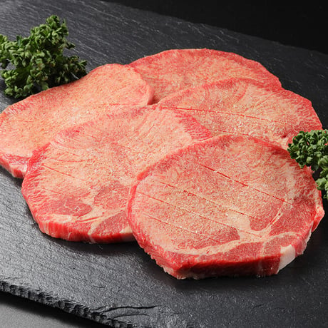 肉澤仙台の牛タン塩 約1kg(500g×2)　　　　（おうち焼肉、キャンプに最適）