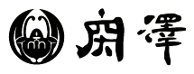 肉澤 オンラインショップ