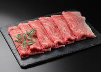 仙台牛 すき焼きしゃぶしゃぶ（もも）約300g