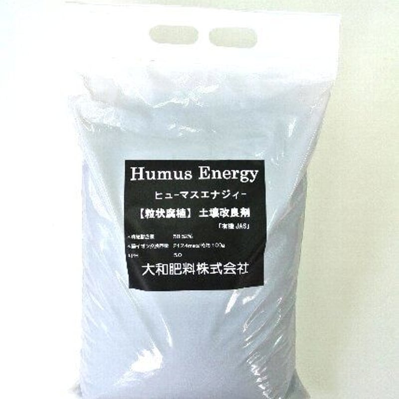 土づくり】ヒューマスエナジィ5㎏ | honobono STORE 土づくり】ヒューマスエナジィ5㎏ | honobono STORE
