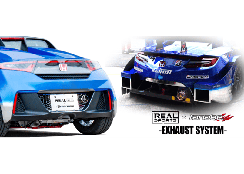 S660】ST SPEC：エキゾーストシステム STREET | REAL SPORTS O