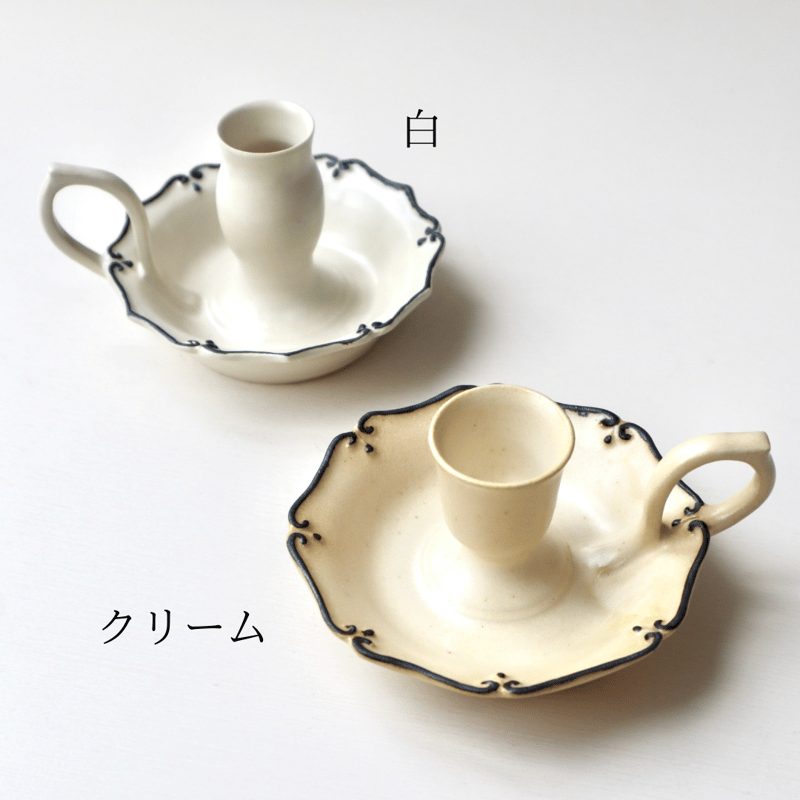 三浦千穂 キャンドルスタンド（白・クリーム） | nukumoly