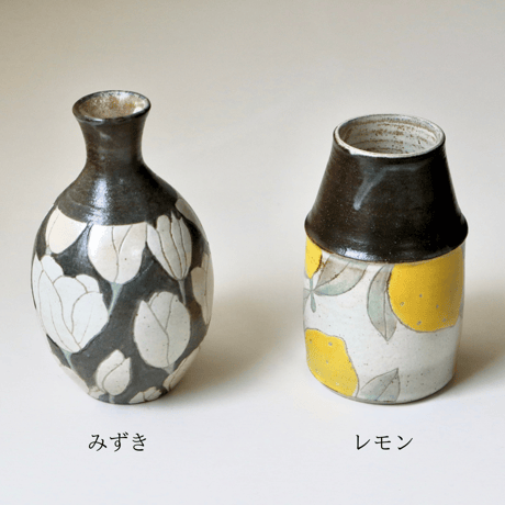 会津本郷焼　樹ノ音工房　加彩花器（レモン・みずき）