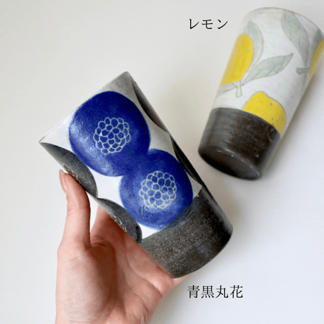 会津本郷焼　樹ノ音工房　加彩ビアマグ（レモン・青黒丸花）