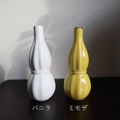 有田焼　皓洋窯　しのぎ花器（バニラ・ミモザ）