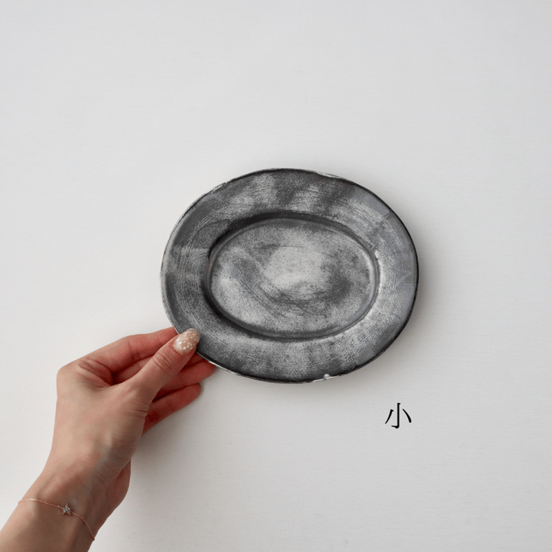 長浜由起子 アンティカシリーズ オーバル皿（中・小） | nukumoly