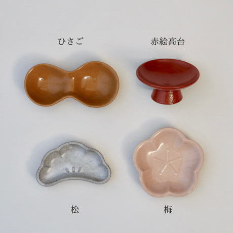 studio m'　縁起豆皿（ひさご・梅・松・赤絵高台）