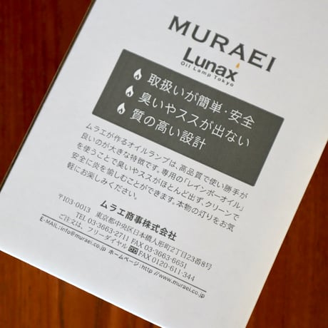 ツリーランプセット