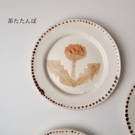 長浜由起子　和紙染シリーズ　4寸皿（茶たんぽぽ・茶小花・緑すずらん）