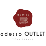 adesso アウトレット店