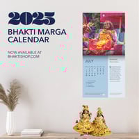 2025年 バクティ マルガ カレンダー