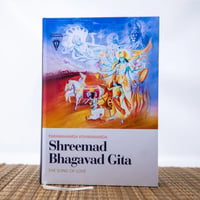 SHREEMAD BHAGAVAD GITA - THE SONG OF LOVE (英語版)