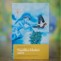 ŚĀṆḌILYA-BHAKTI-SŪTRA: COMMENTARY ON THE NATURE OF DEVOTION　シャンディリヤ・バクティ・スートラ(英語版)