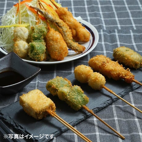 プレゼント：A【お家で本格串揚げ屋さん】お家で本格串揚げ屋さん＜9月16日〜18日到着分＞