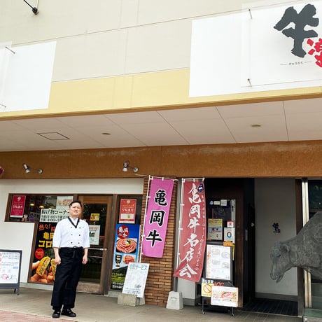 プレゼント：B【亀岡牛専門店 牛肉Restaurant牛楽】亀岡牛すき焼きミールキット＜9月24日・25日到着分＞