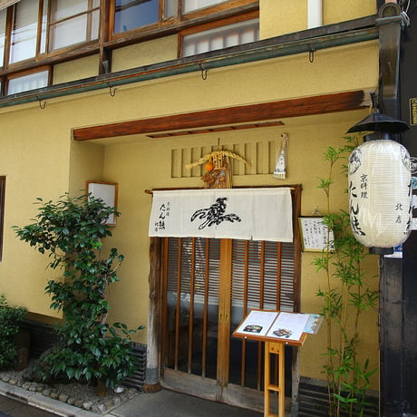 プレゼント：A【たん熊北店 本店】丸鍋と和牛しぐれ煮・秋のおこわセット＜9月30日〜10月2日到着分＞