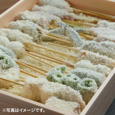 プレゼント：A【お家で本格串揚げ屋さん】お家で本格串揚げ屋さん＜9月16日〜18日到着分＞