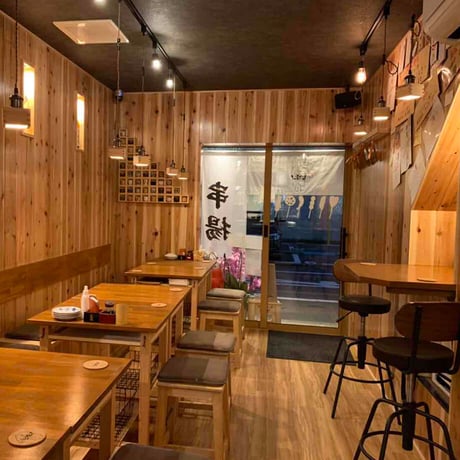 プレゼント：A【お家で本格串揚げ屋さん】お家で本格串揚げ屋さん＜9月16日〜18日到着分＞
