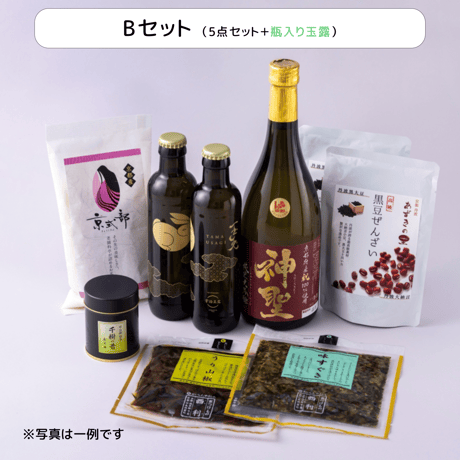 プレゼント：B【京もつ鍋亀八】もつ鍋「自慢の白」あごつゆしゃぶしゃぶセット＜11月18日～20日到着分＞
