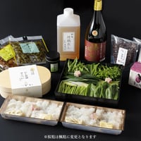 プレゼント：B【京料理萬重】鱧鍋＜11月18日～20日到着分＞