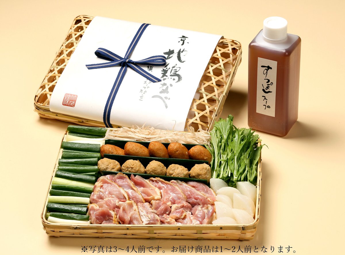 【新品】辻学園特選北京鍋　と　おまけで新品料理本 2025年最新】辻クッキング料理ブックの人気アイテム - メルカリ