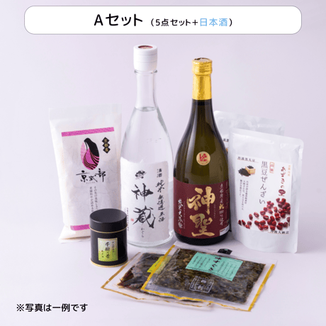 プレゼント：A【祇園丸山】「京の御膳」限定　冬の特製弁当（松葉蟹ご飯入）＜11月18日～20日到着分＞