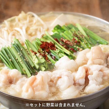 プレゼント：B【京もつ鍋亀八】もつ鍋「自慢の白」あごつゆしゃぶしゃぶセット＜11月18日～20日到着分＞