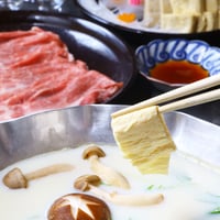 プレゼント：B【京料理・本家生湯葉料理　松山閣 松山】自家製豆乳のゆばしゃぶセット＜11月18日・20日到着分＞