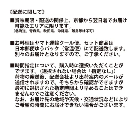 プレゼント：B【京もつ鍋亀八】もつ鍋「自慢の白」あごつゆしゃぶしゃぶセット＜11月18日～20日到着分＞