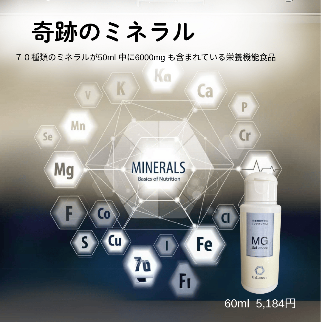 天然　マグネシウム　濃縮液30ml X10個セット 高濃度マグネシウム（＋天然ミネラル濃縮液）送料無料キャンペーン中