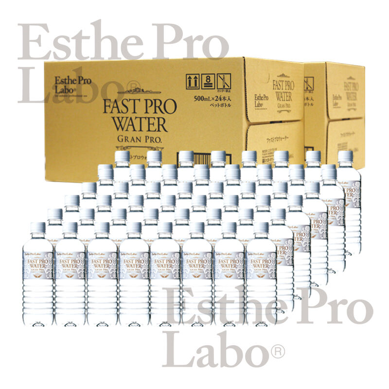 ファストプロウォーター 500ml 24本 2L×6本 正規品♪ ファストプロ